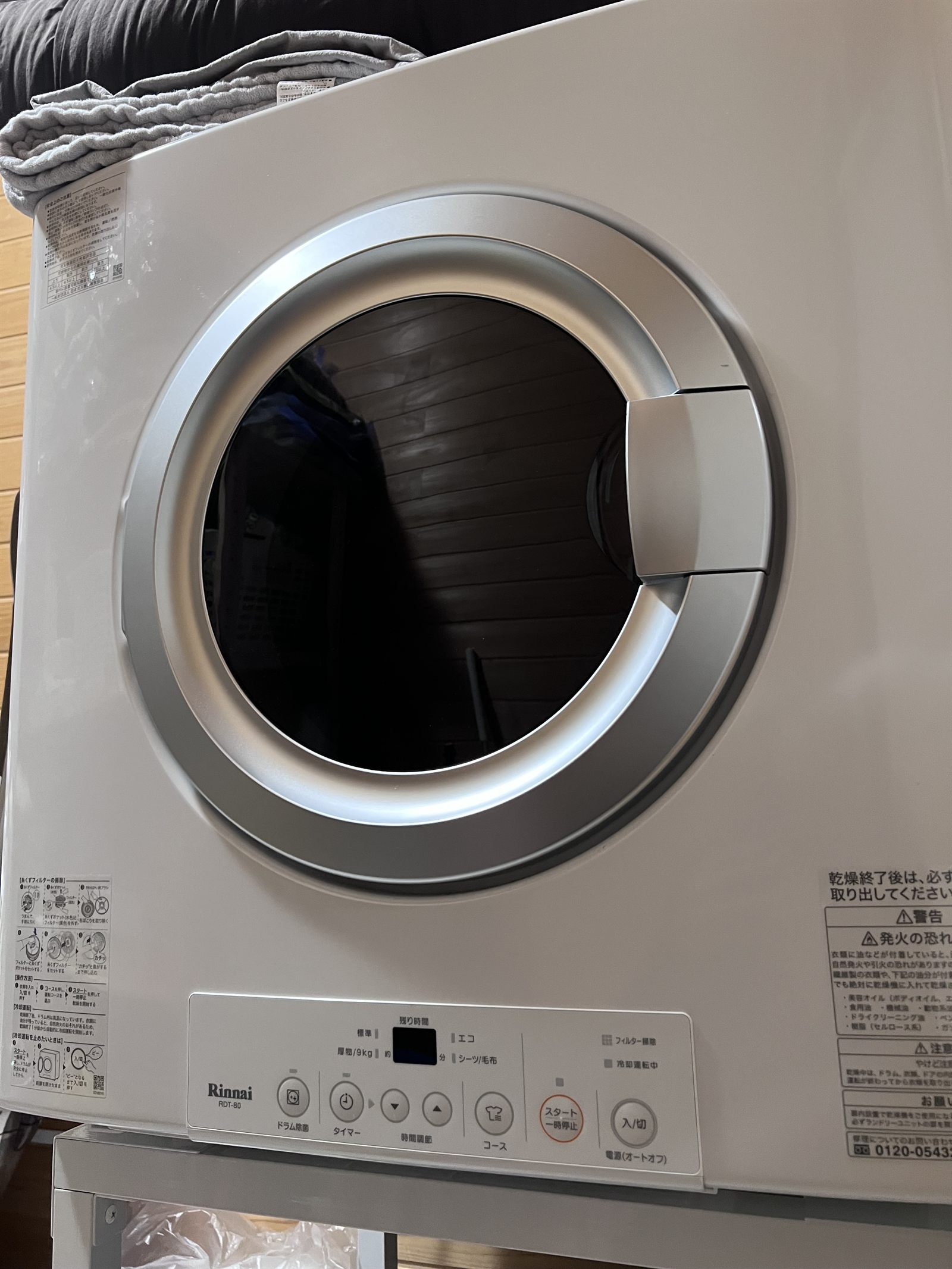 Rinnai gas dryer available to guests
